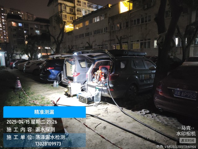 二连浩特市消防水管漏水检测维修公司电话